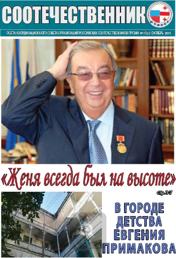 картинка