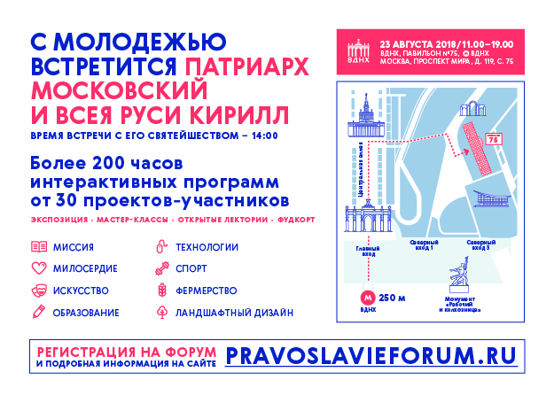 флаер 2сторона.jpg флаер 2сторона.jpg