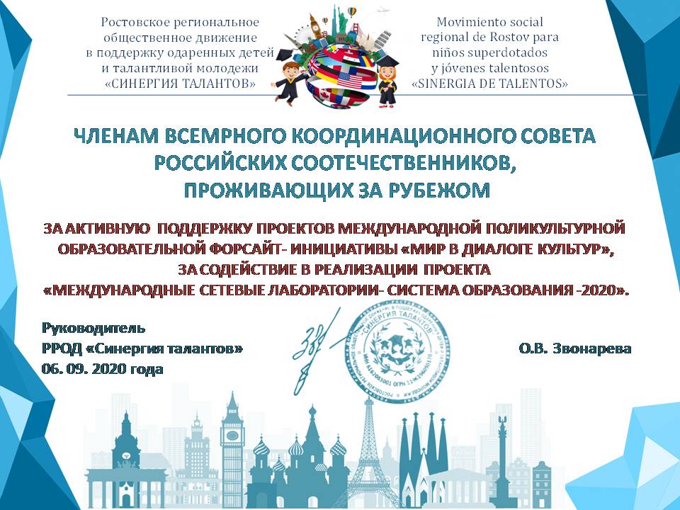 Слайд2.JPG