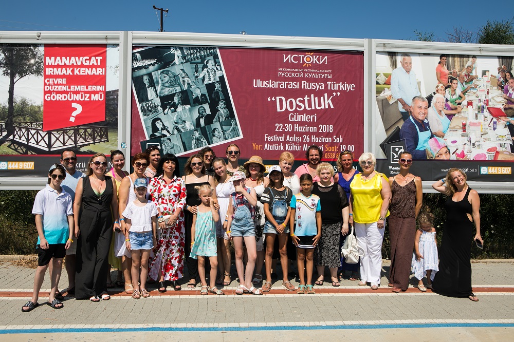 Фестиваль Истоки Турция 2018 (1).jpg