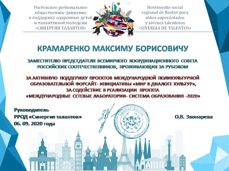 Слайд5.JPG