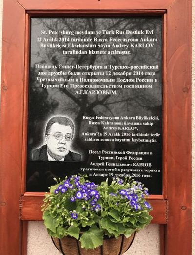 ankara 1 .jpg ankara 1 .jpg