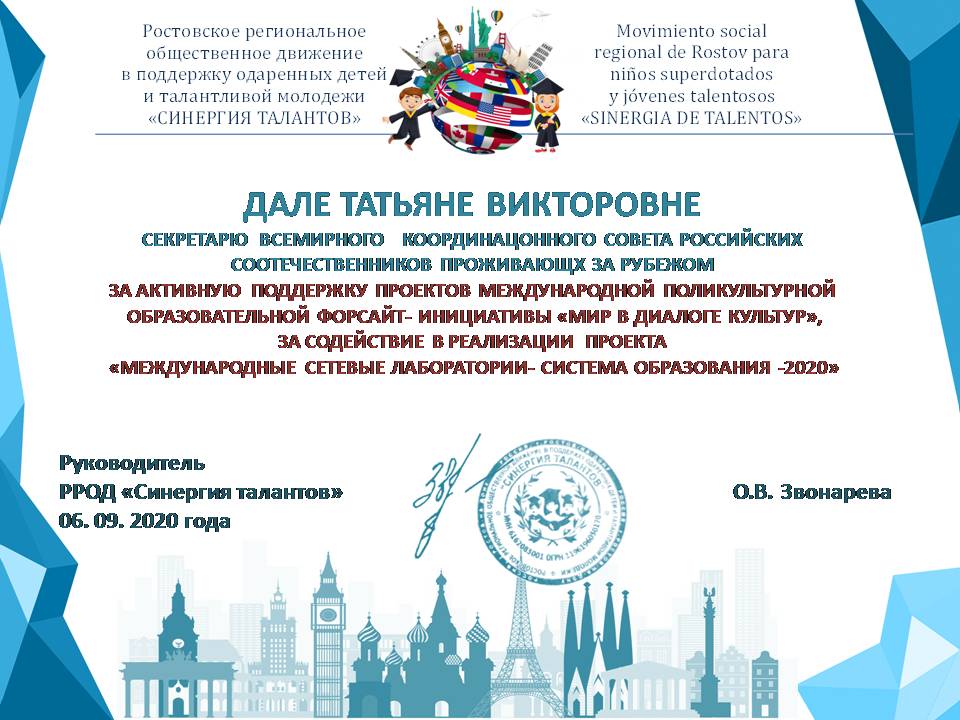 Слайд6.JPG