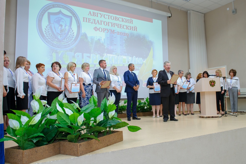 Ростов.jpg