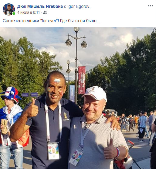 vstrecha.jpg vstrecha.jpg