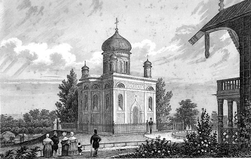 Церковь Александра Невского, гравюра vonAlexandrowka.jpg