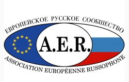 ers.jpg