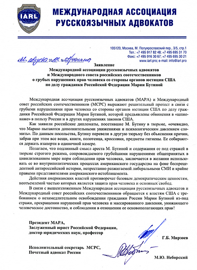 Butina.jpg