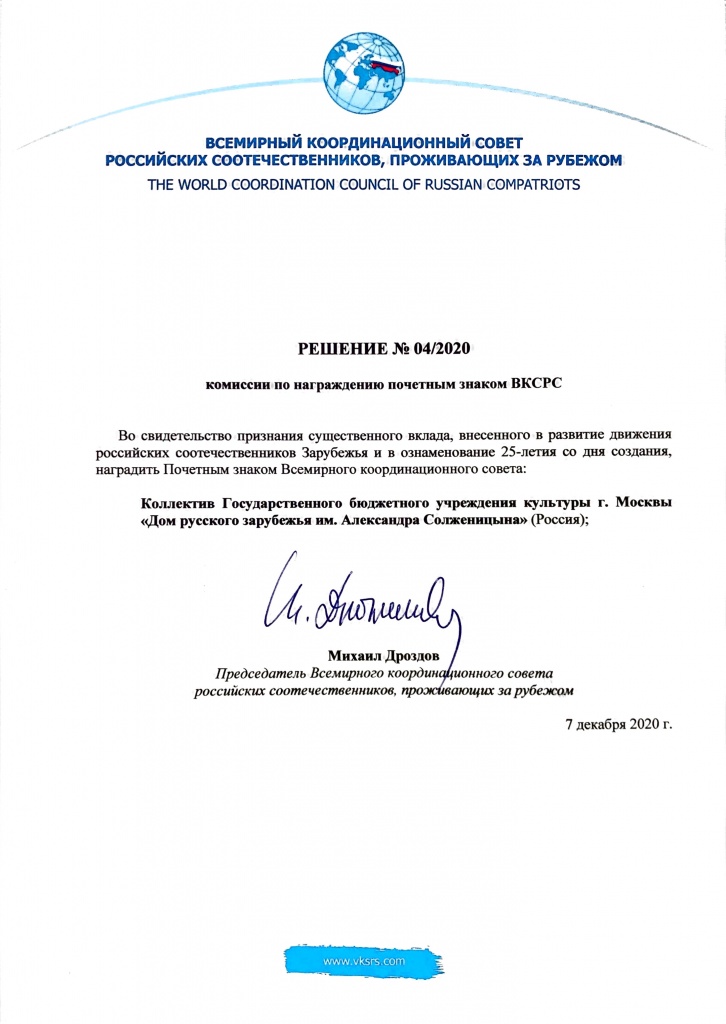 Скан 8 дек. 2020 г., 14.19.JPG