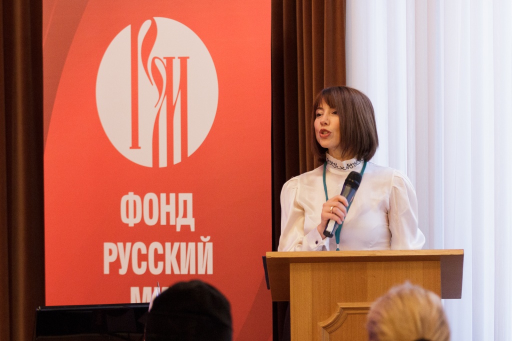 «Русский мир»