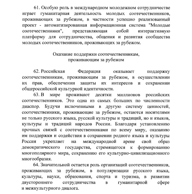 Безымянный.png