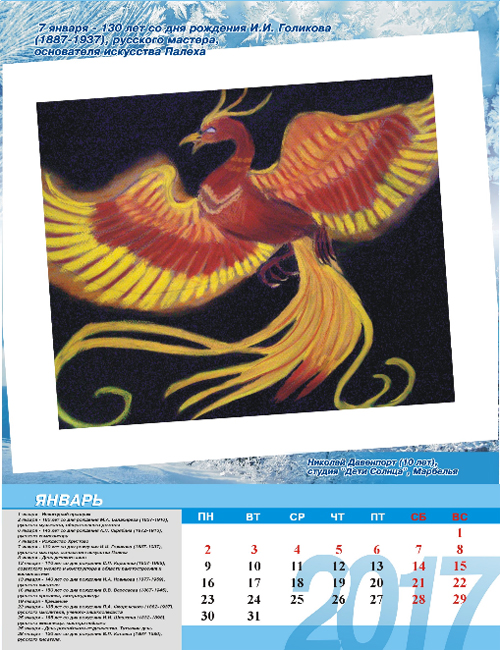 kalendar 1.jpg kalendar 1.jpg