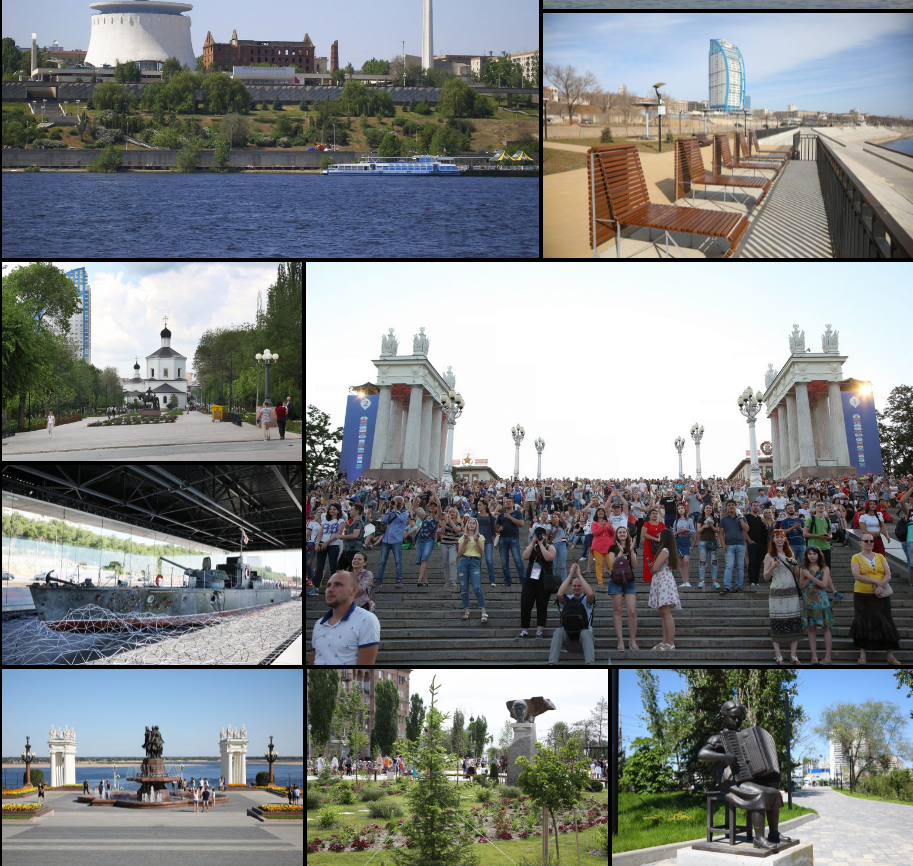 Волгоград Волгоград