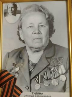 Зинаида Тулина. Казахстан