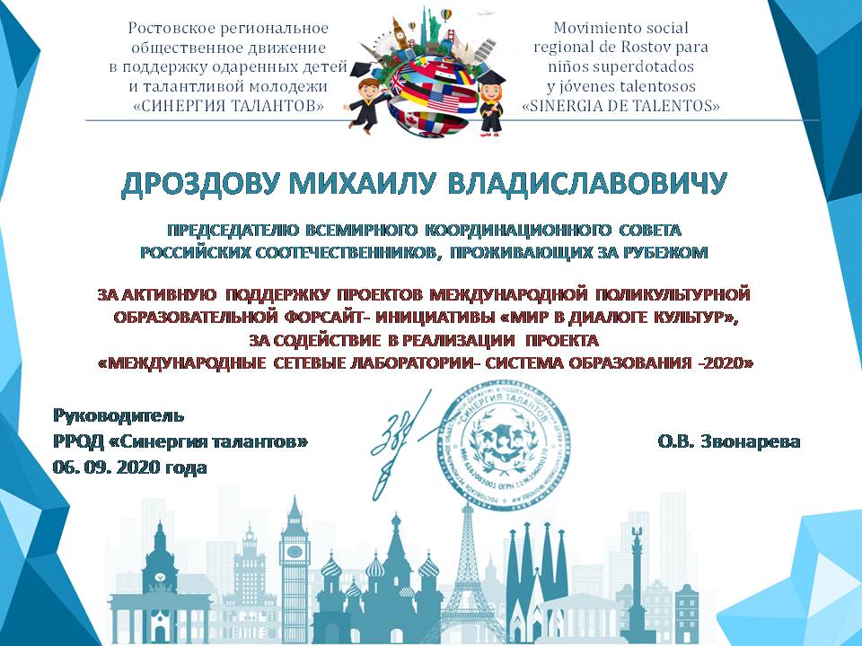 Слайд4.JPG