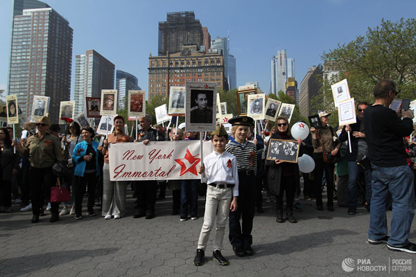 Нью-Йорк. РИА Новости.jpg