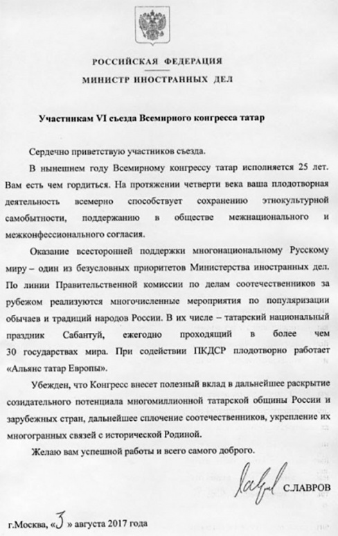 Lavrov.jpg