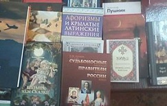 картинка
