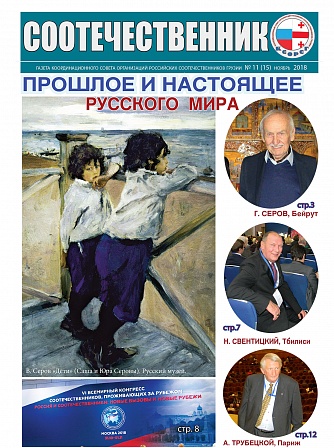 картинка