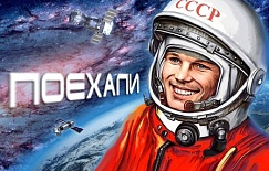 картинка