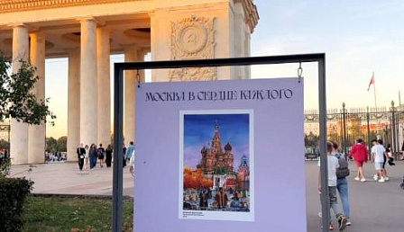 картинка