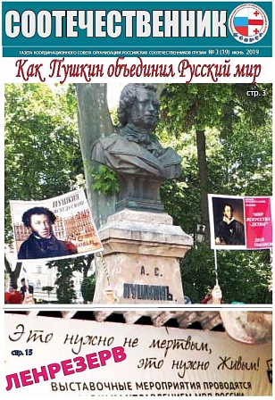 картинка