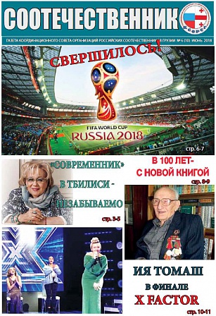 картинка