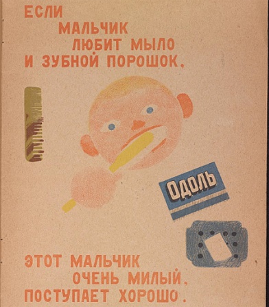картинка