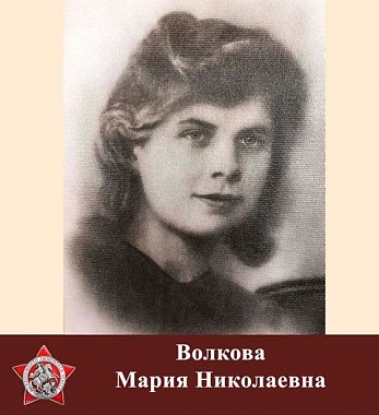 Италия