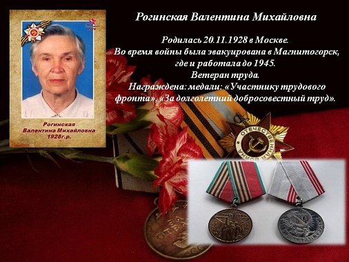 Танзания