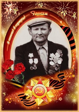 Самуил Никифоров. Монголия