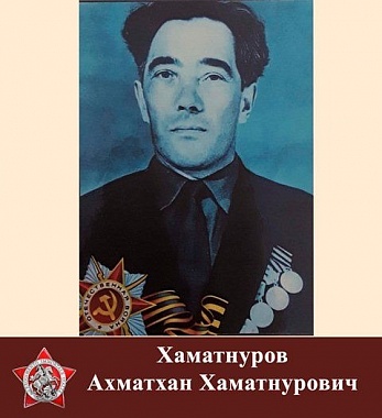 Италия