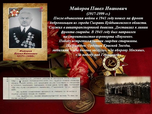 Танзания