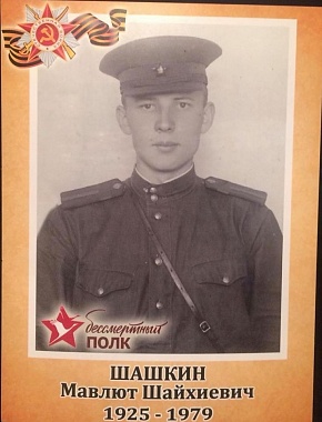 Австралия