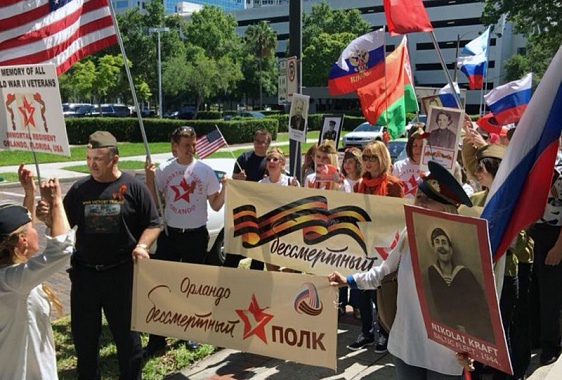 Орландо, США. Источник: Usa.rs.gov.ru