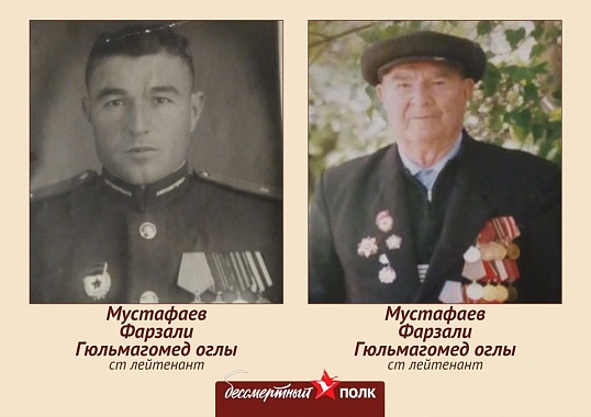 Азербайджан