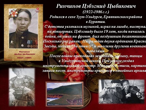 Танзания
