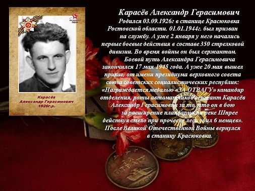 Танзания
