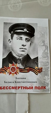 Грузия