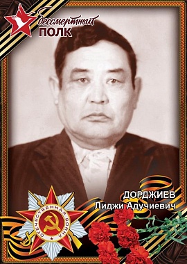 Монголия
