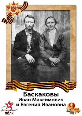 Австралия
