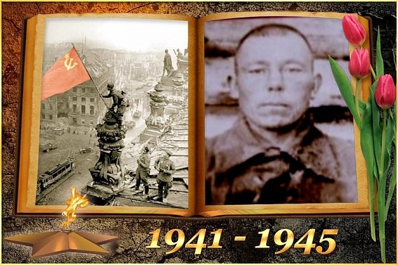 Анисим Москвитин. Монголия