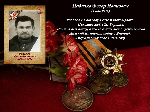 Танзания