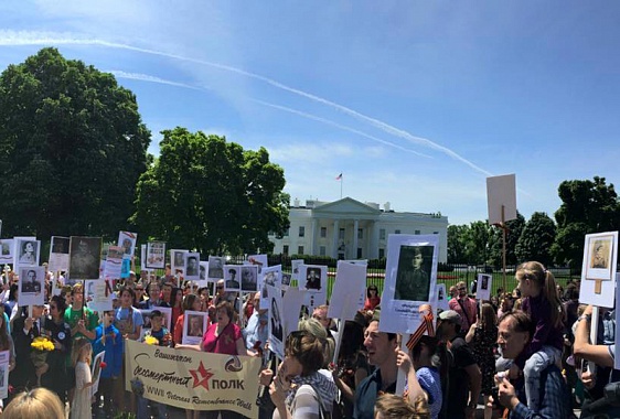Вашингтон, США. Источник: Ksors.org