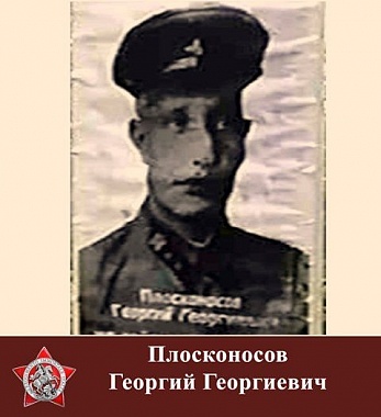 Италия