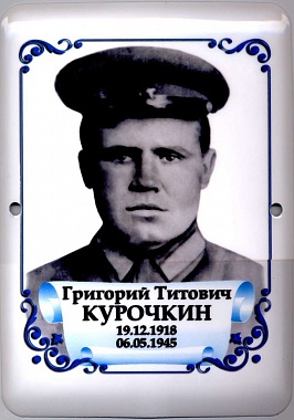 Чехия