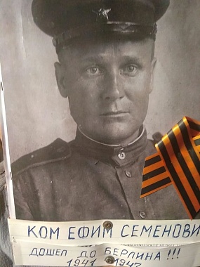 Ефим Ком. Австралия