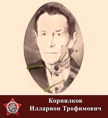 Италия