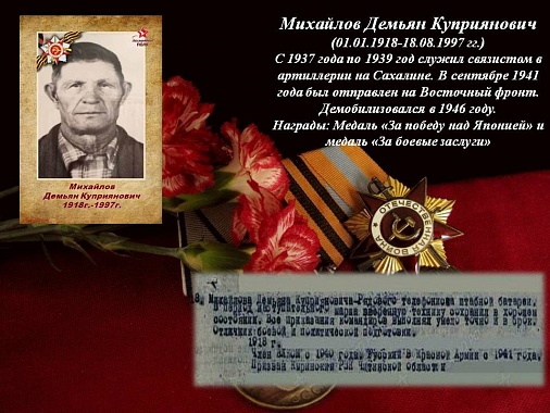 Танзания