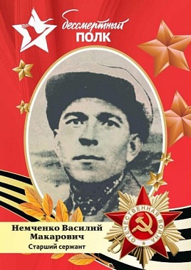 Греция